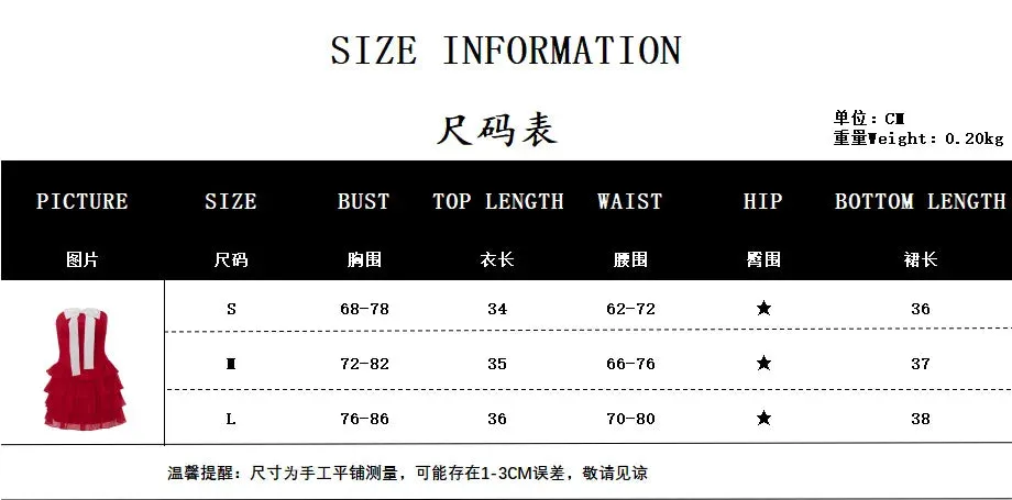 Girlary Women's Y2K 2Pcs Set Strapless Big Bow Irregular Hem Corset Back Tie-up Tube Tops Layered Mini Skirt Summer Outfits