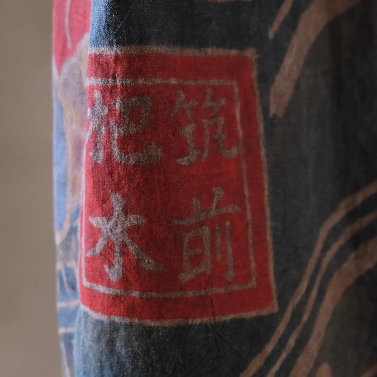 Vintage Japanese TSUTSUGAKI jacket