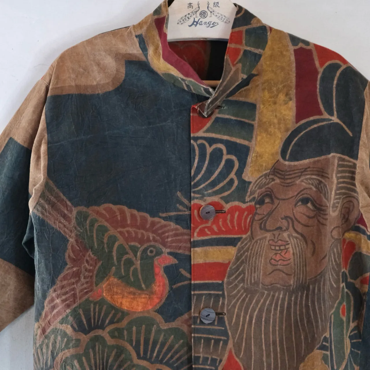 Vintage Japanese TSUTSUGAKI jacket