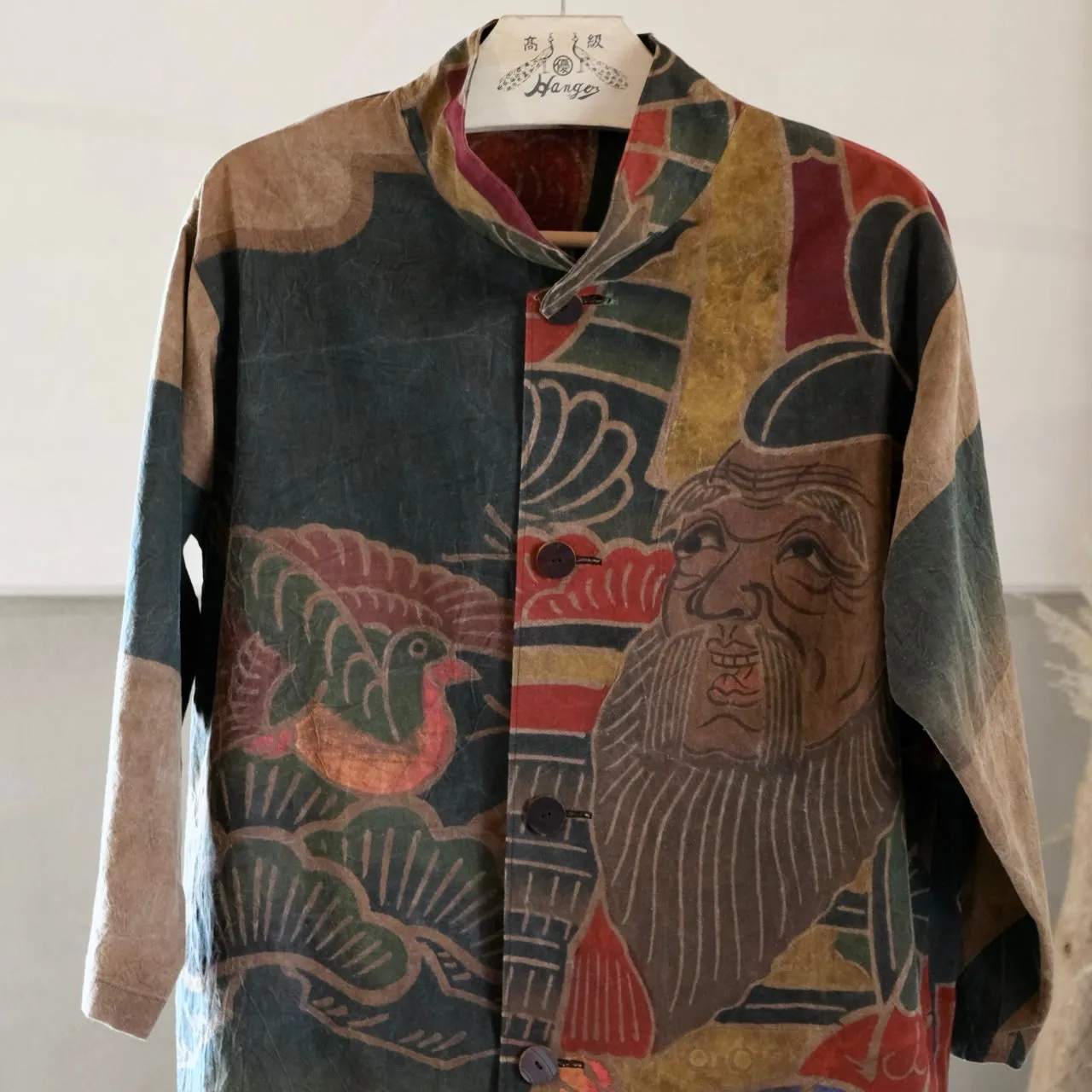 Vintage Japanese TSUTSUGAKI jacket