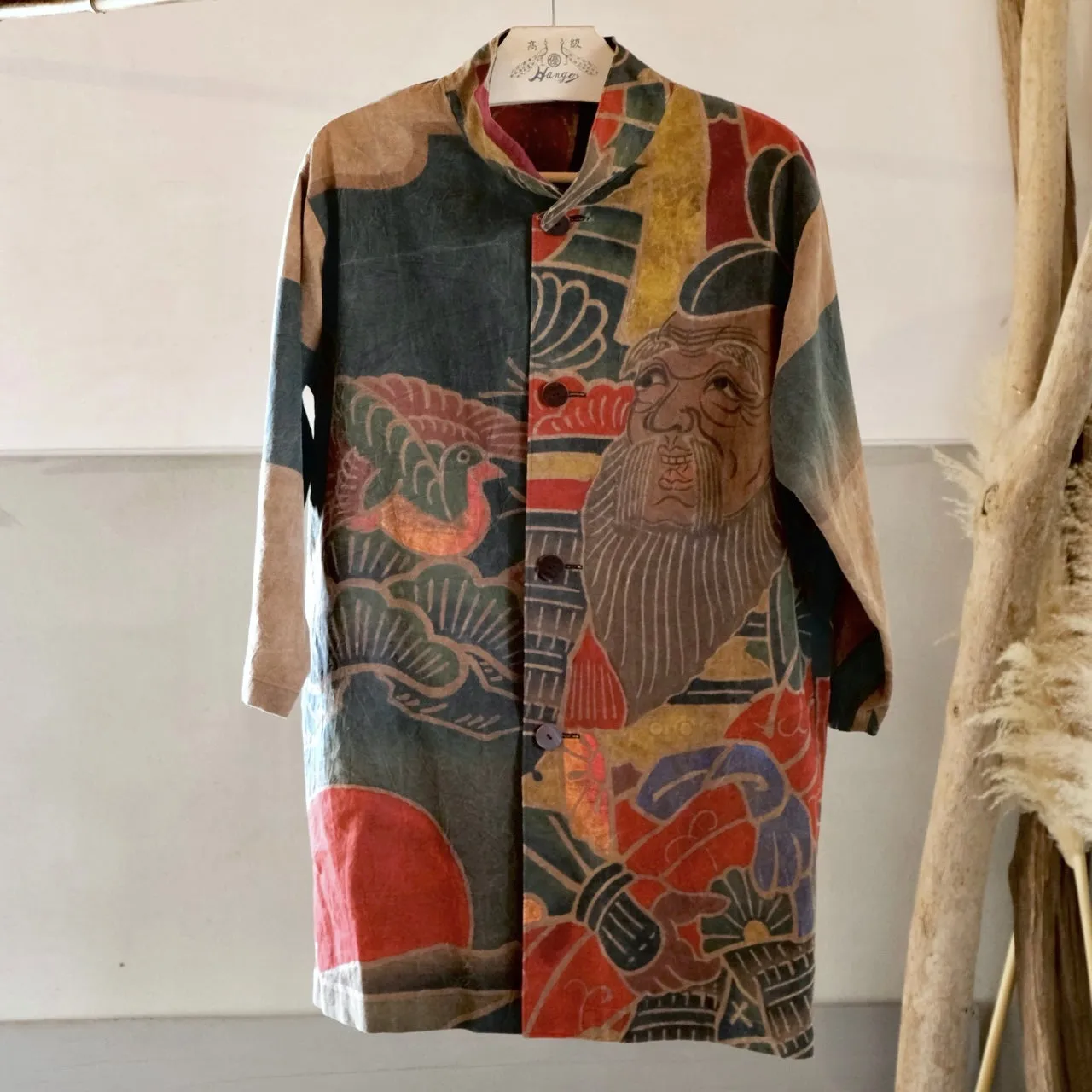Vintage Japanese TSUTSUGAKI jacket